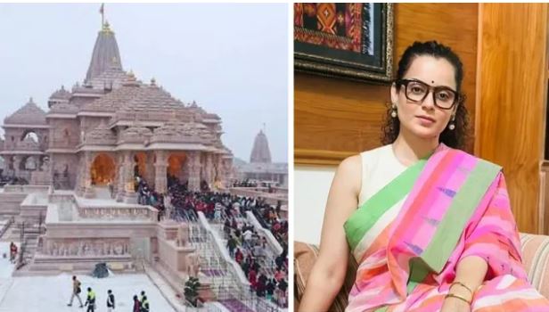 कंगना बोलीं- 'कांग्रेस का दोहरा चरित्र उजागर, राम मंदिर पर साध र...