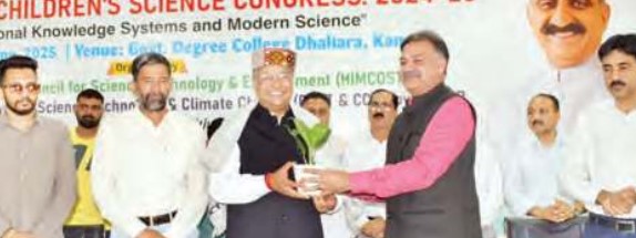 राज्य स्तरीय बाल विज्ञान स्मेलन में बुटेल ने किया प्रदर्शनी का अ...