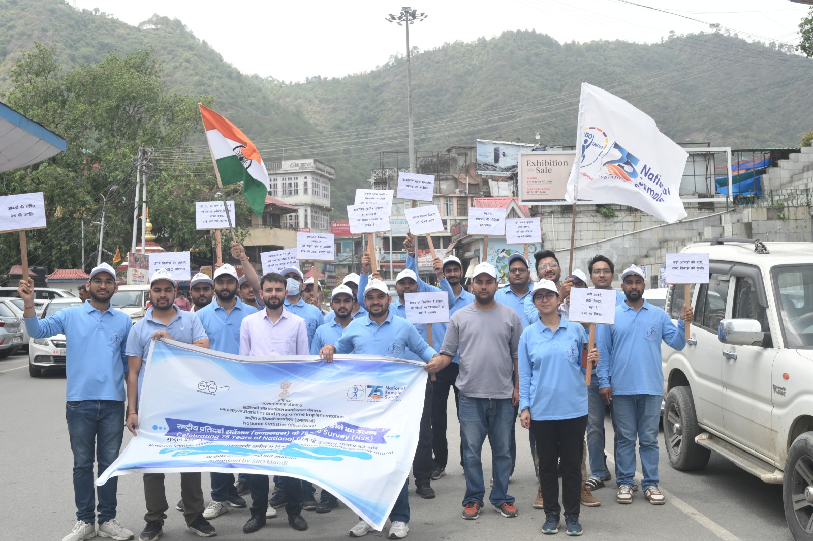 राष्ट्रीय सांख्यिकी कार्यालय मंडी द्वारा जागरूकता रैली का आयोजन
