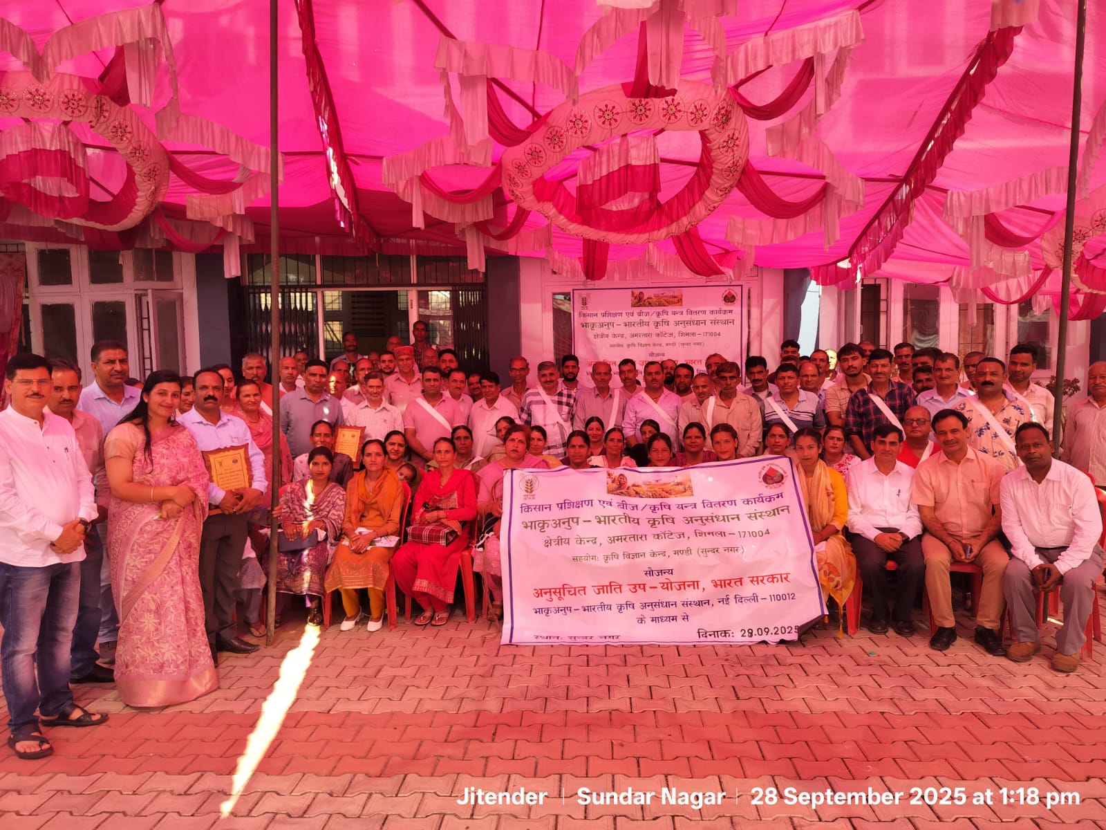 अनुसूचित जाति के किसानों को मिलेगा वैज्ञानिक खेती का बल