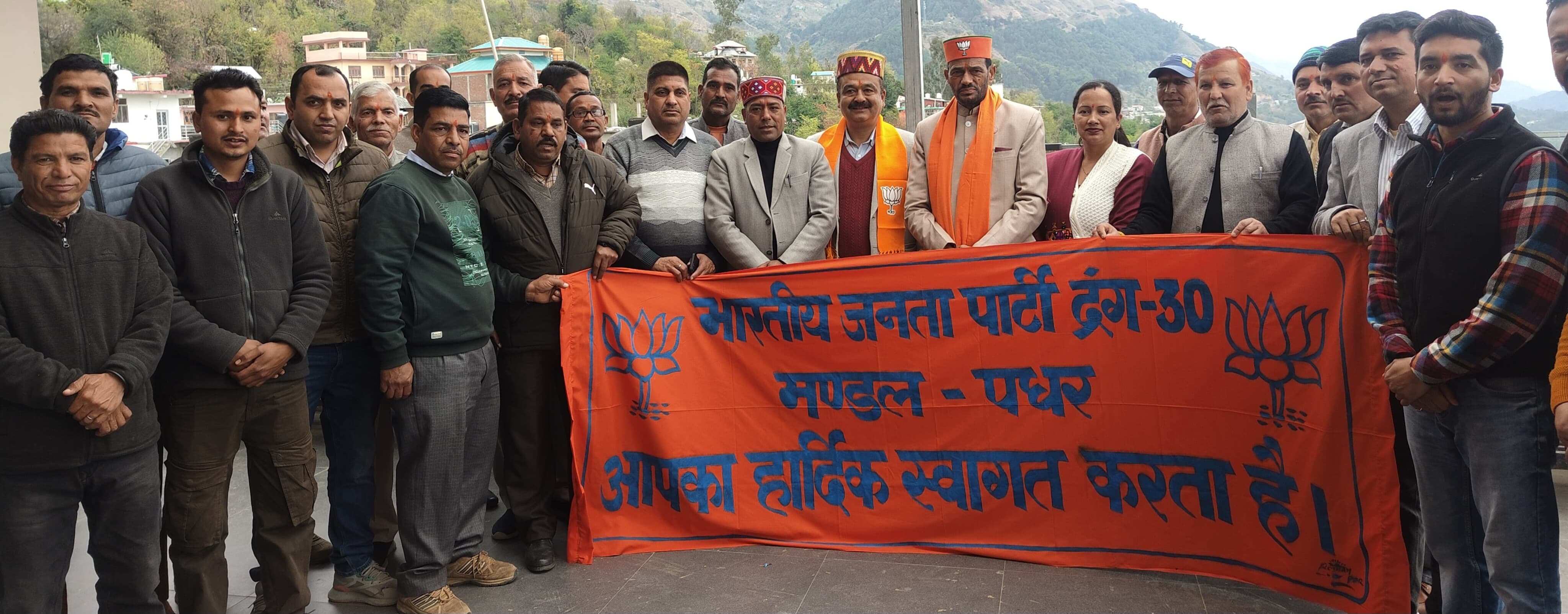 भारतीय जनता पार्टी पधर मंडल की संगठनात्मक परिचय बैठक संपन्न