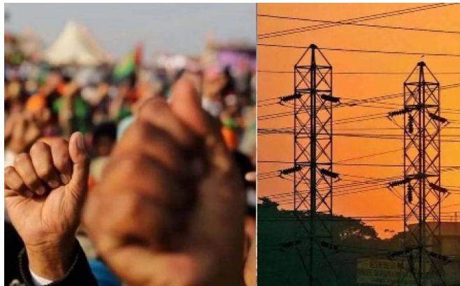 बिजली बोर्ड से नाराज बिजली बोर्ड पेंशनर्स 