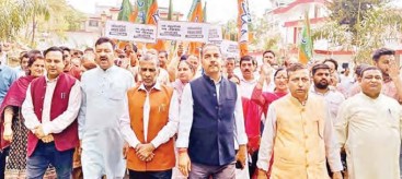 बिलासपुर में भाजपा का सरकार के खिलाफ प्रदर्शन