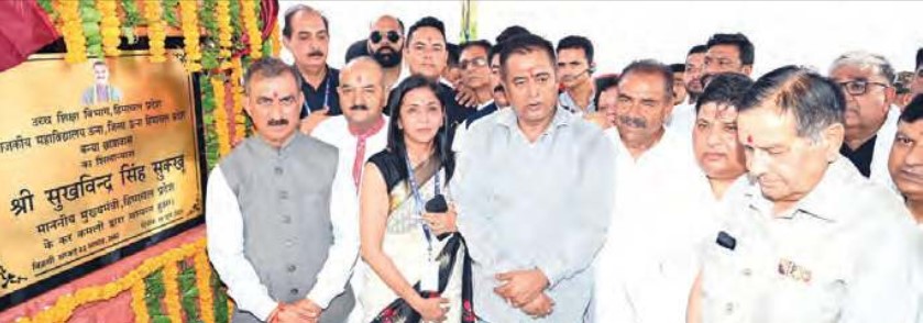 शिक्षा-स्वास्थ्य क्षेत्र में बुनियादी बदलाव कर रही सरकार : सुक्खू