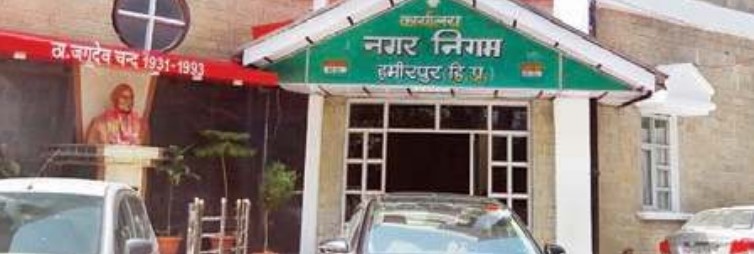 हमीरपुर नगर निगम को लगा बूस्टर, एडिशनल कमिश्नर ने ज्वाइन करते ही...