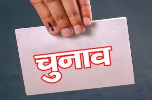 22 शहरी निकायों के चुनाव पर संकट, राज्य निर्वाचन आयुक्त की नियुक्ति का इंतजार