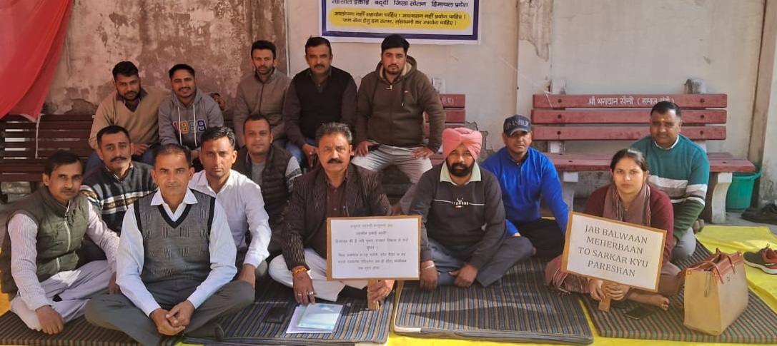 हिमाचल में पटवारी-कानूनगो बनाम सरकार: बद्दी में भी विरोध, राजस्व कार्य ठप, उद्योगों और जनता को दिक्कत