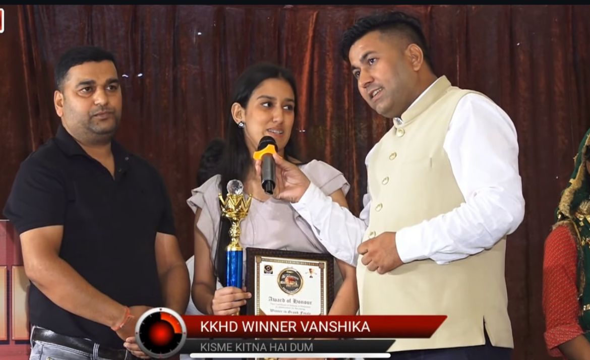 किसमें कितना है दम रियलिटी शो में सुंदरनगर की वंशिका विजेता