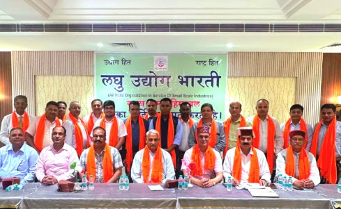 कालाअंब लघु उद्योग भारती की नई टीम गठित,झ अखिल महेश्वरी बने प्रध...