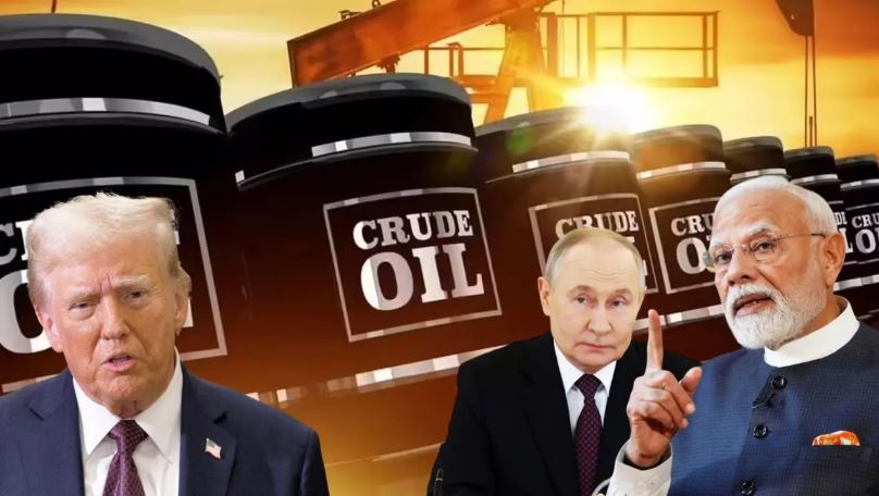 रूस से अब सस्ता तेल नहीं खरीद पाएगा भारत, होर्मुज में नाकाबंदी क...