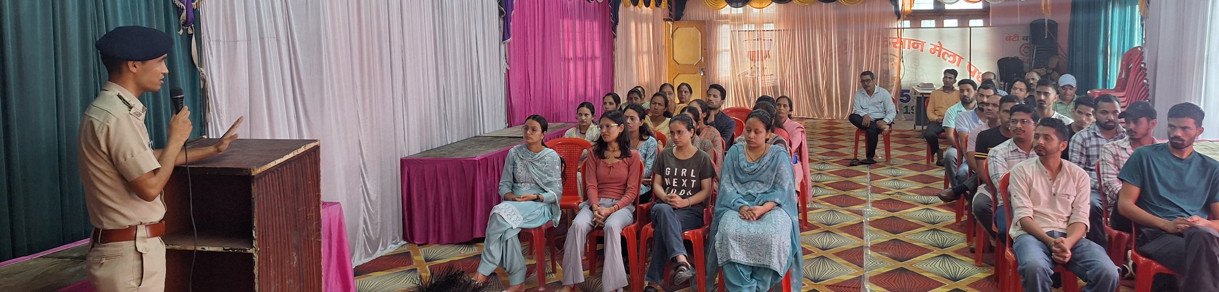 पधर में हुआ साइबर क्राइम जागरूकता शिविर, सोशल मीडिया फ्रॉड और बै...