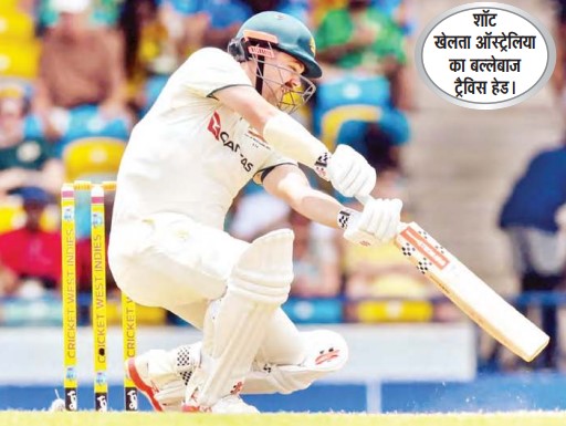 वेस्टइंडीज ने ऑस्ट्रेलिया को 180 रन पर किया आउट