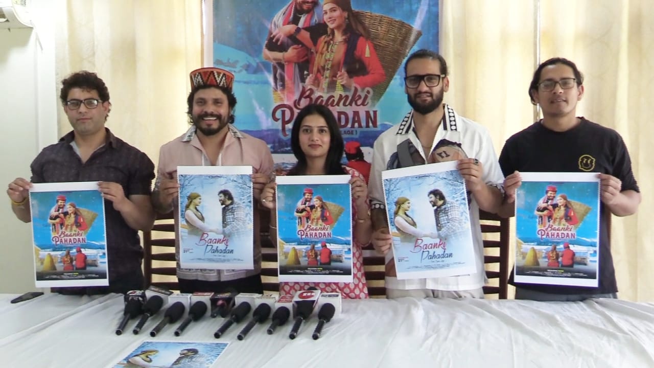 प्रदेश के मशहूर गायक एसी भारद्वाज का बांकी पहाड़न गाने का पोस्टर लांच