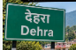 देहरा को जिला बनाने की मांग तेज, पहले से मौजूद प्रशासनिक ढांचा बना बड़ा आधार