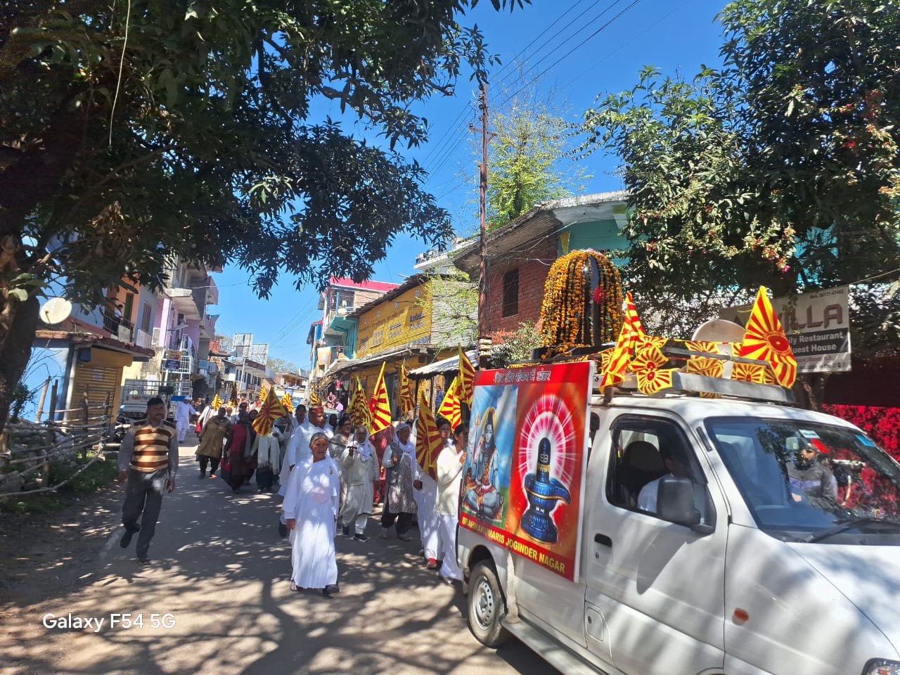 ब्रह्माकुमारी ईश्वरीय विश्वविद्यालय बलोटु केंद्र में शोभायात्रा और सत्संग का आयोजन