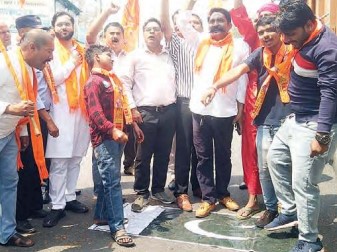 पाकिस्तान के खिलाफ किया प्रदर्शन