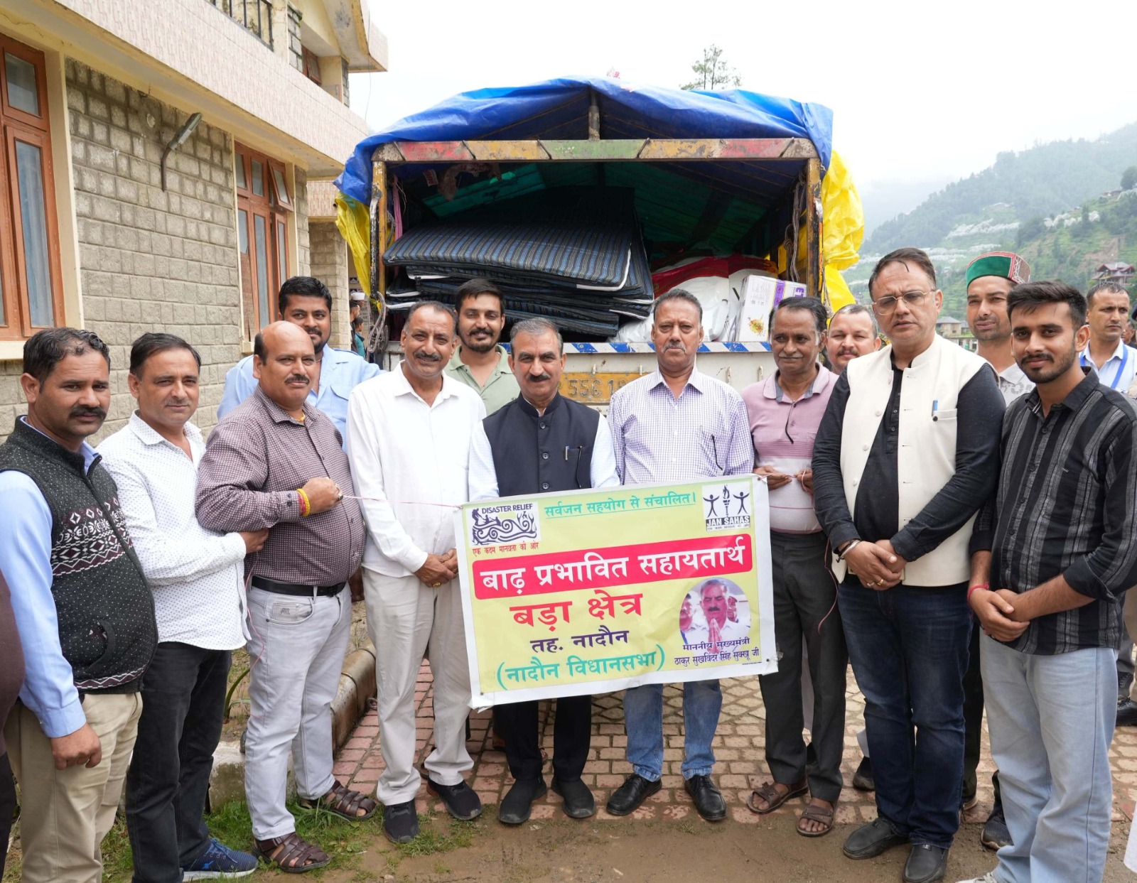 नादौन से सराज पहुंची आपदा राहत सामग्री, मुख्यमंत्री ने जताया आभार