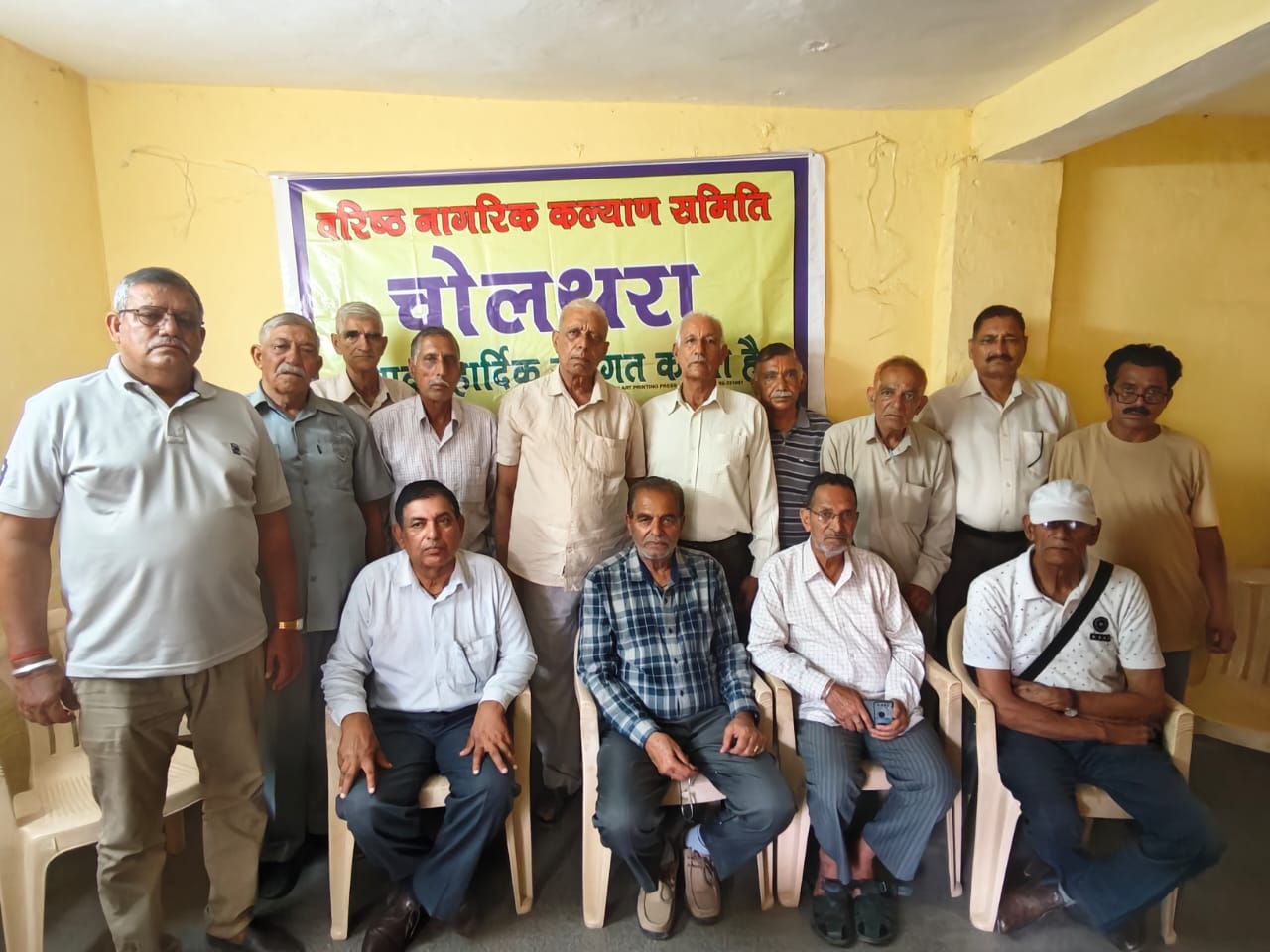 अमर सिंह चुने गए वरिष्ठ नागरिक कल्याण समिति चोलथरा के चेयरमैन