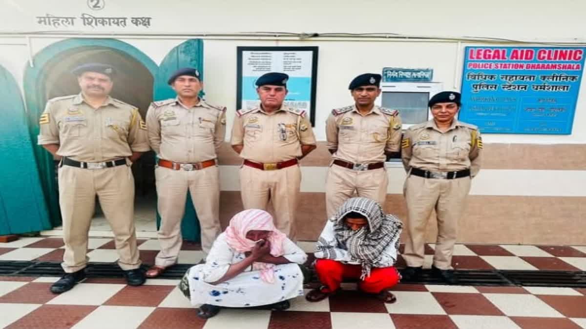 धर्मशाला पुलिस ने गग्गल से दो आरोपियों को किया गिरफ्तार, 15 तोला...
