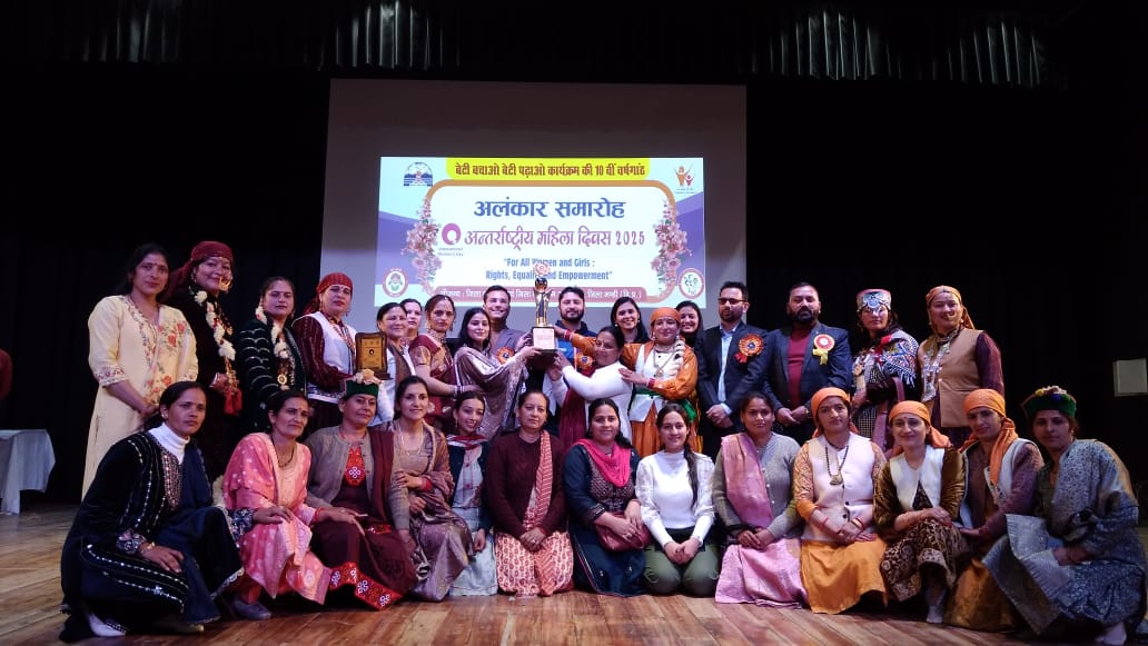 अंतरराष्ट्रीय महिला दिवस जिला स्तरीय अलंकार समारोह संस्कृति सदन में आयोजित 