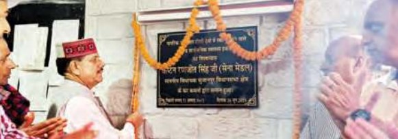 सुक्खू स्वास्थ्य व गांव वाले सीएम के नाम से जाने जाएंगे: कै. रणज...