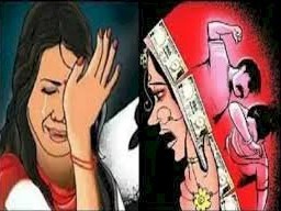 दहेज उत्पीड़न में पीड़िता ने जान से मारने की धमकी का आरोप लगाया