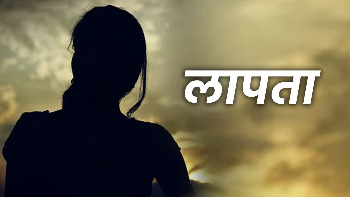 मंडी में रहस्यमयी गुमशुदगी से मचा हड़कंप: मां, मासूम बेटी और ननद...