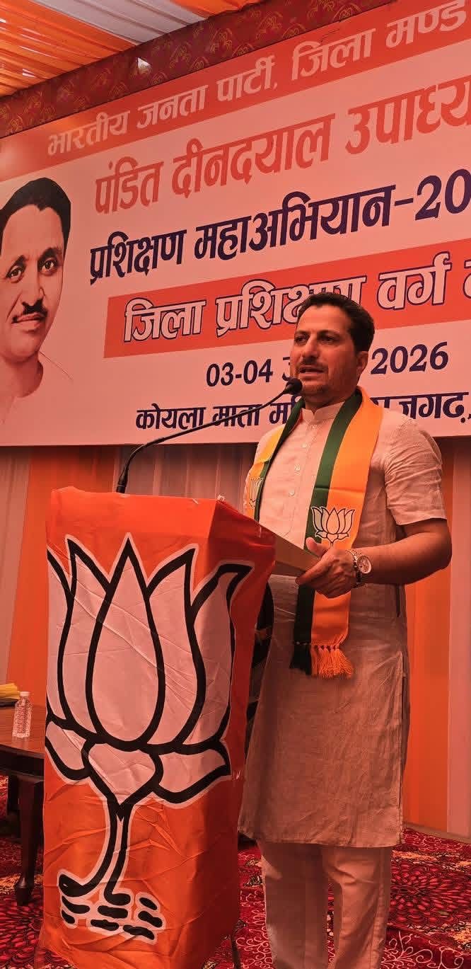 मजबूत बूथ ही भाजपा की जीत की गारंटी : राकेश जमवाल, विधानसभा चुना...
