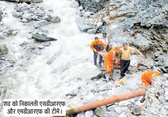 मनूणी खड्ड ने दूसरे दिन उगले 3 और शव, खड्ड की दहाड़ ने कर दिया क...