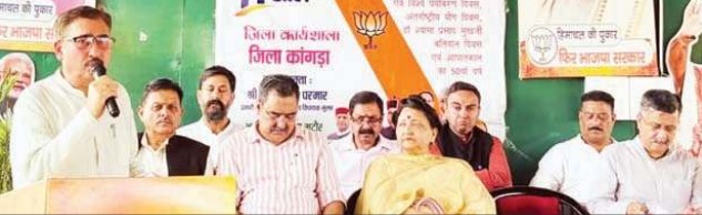 केंद्र की 11 वर्ष की उपलब्धियों को बूथ स्तर तक पहुंचाने को सौंपी...