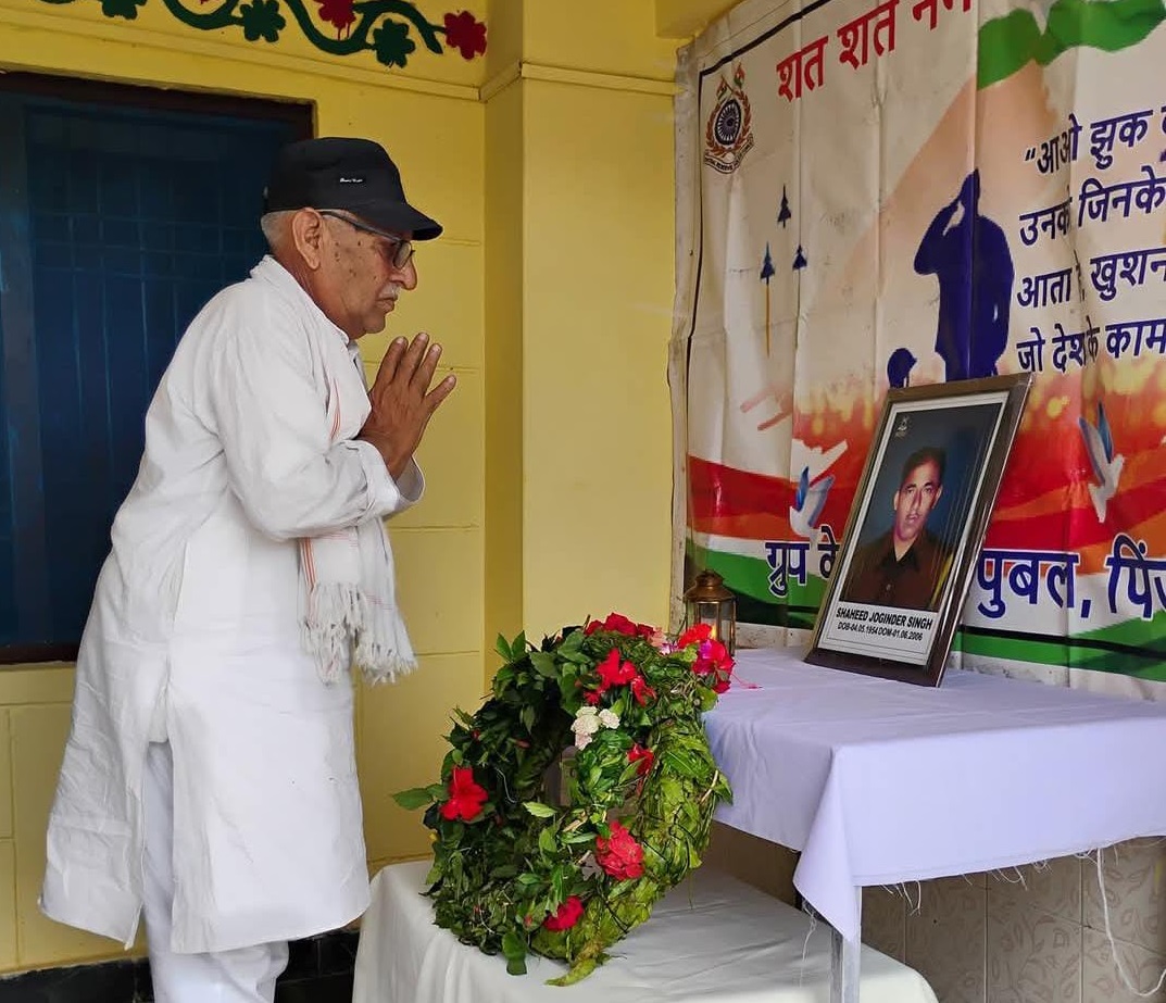 शहीद हवलदार जोगिंदर सिंह का शहीदी दिवस मनाया, माओवादियों के आईडी ब्लास्ट से हुए थे वीरगति को प्राप्त