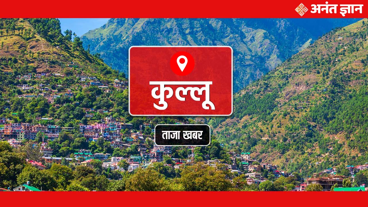 कुल्लू-मनाली एनएच पर बिंदु ढांक में सड़क बहने से यातायात बाधित