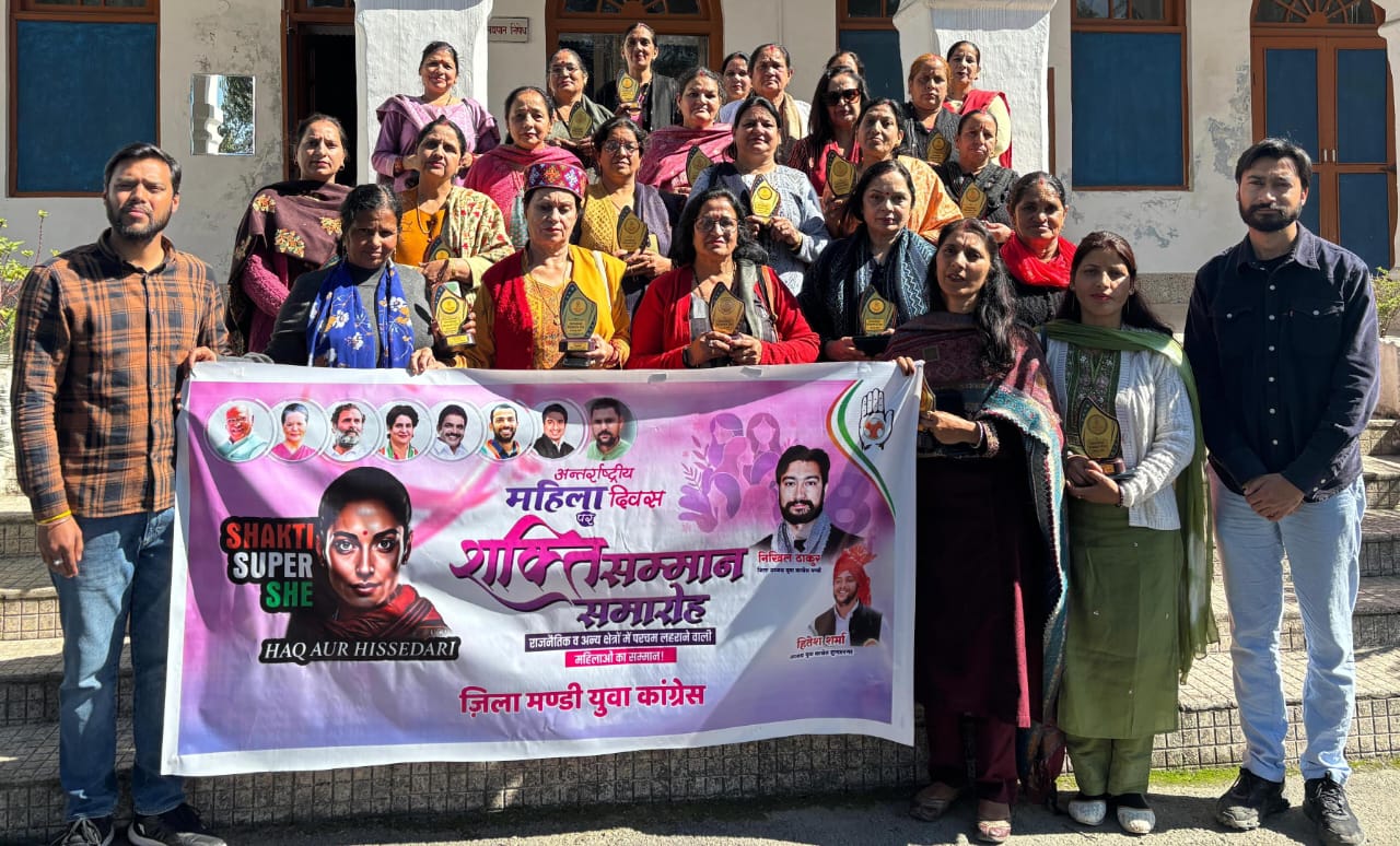 युवा कांग्रेस ने करवाया महिला सम्मान समारोह कार्यक्रम