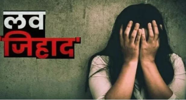 आशीष बनकर आसिफ ने छात्रा को 'लव जिहाद' में फंसाया, गर्भवती होने...