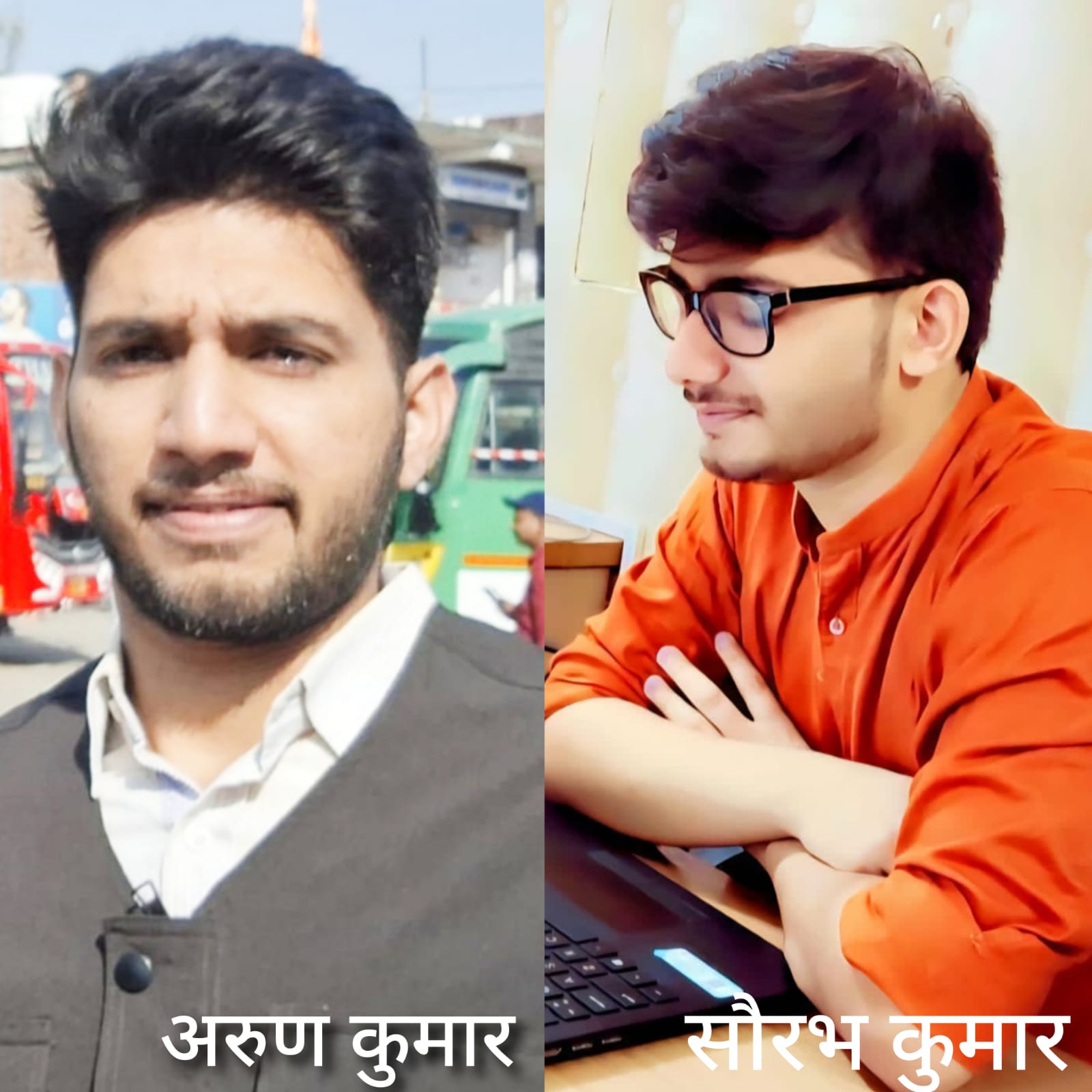 अपर जैहमत के रमेश चंद के दोनों बेटे बने चार्टड अकाउंटेंट 