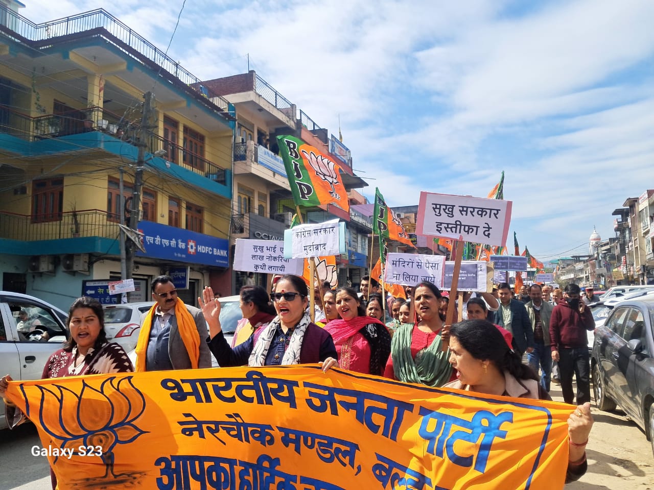 भाजपा ने कांग्रेस सरकार की जन विरोधी नीतियों के विरुद्ध नेरचौक बाजार में जन आक्रोश रैली का आयोजन किया