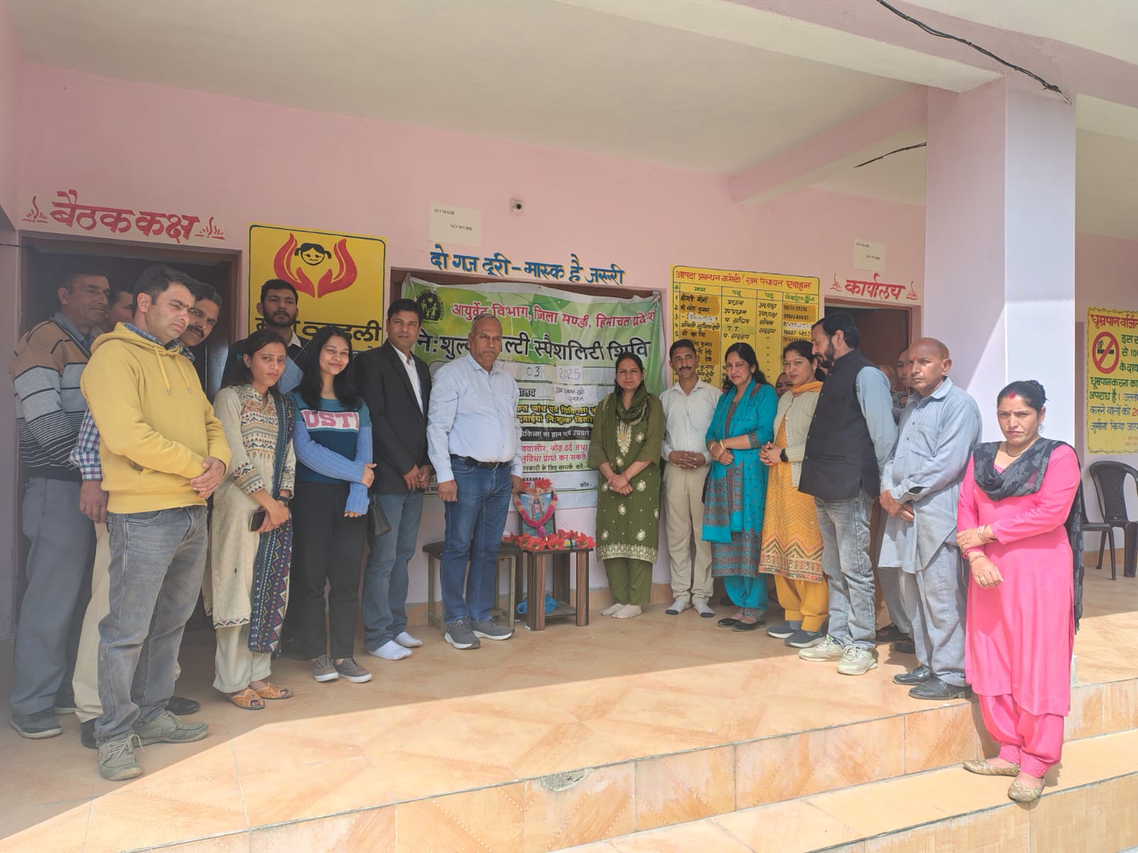 खुडी खाहन में 152 लोगों किया चैकअप 