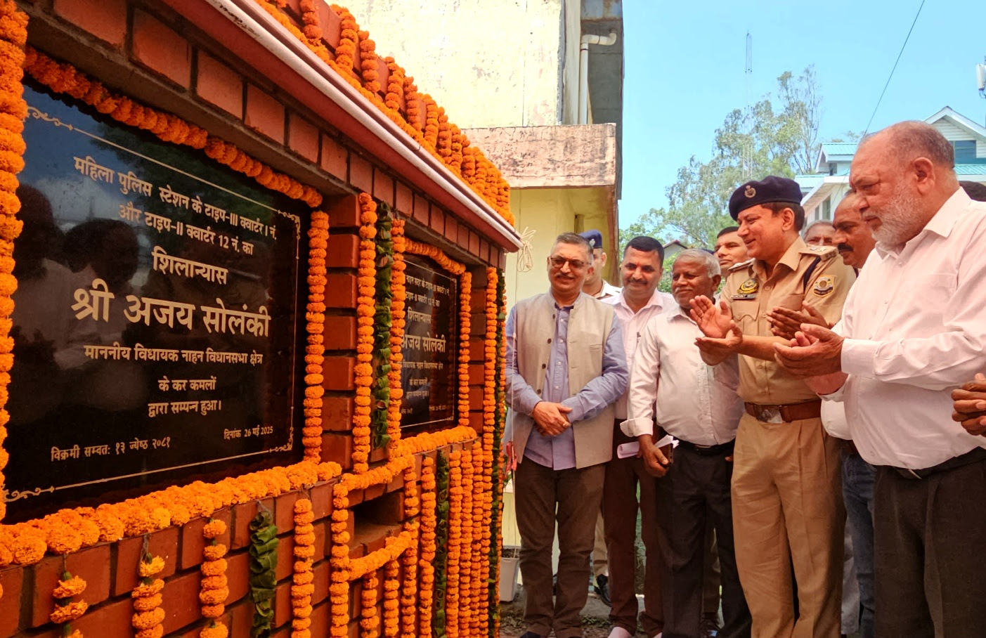 नाहन पुलिस लाइन में 10.60 करोड़ के रेजिडेंस ब्लॉकों का सोलंकी ने किया शिलान्यास