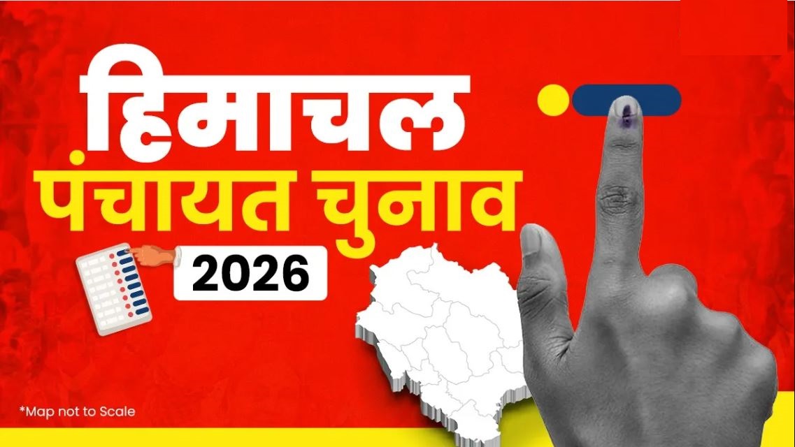पंचायत चुनाव से पहले सरकार को झटका, आशा वर्करों को चुनाव लड़ने क...