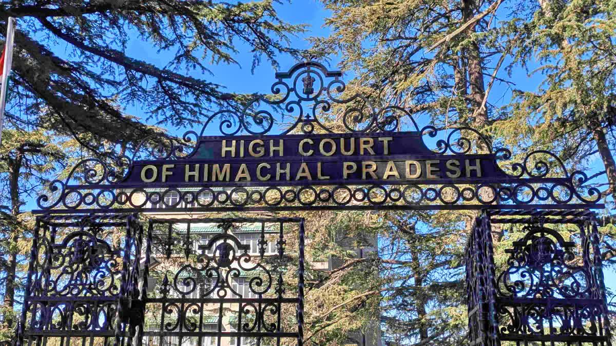 सेवानिवृत्ति के करीब कर्मचारी का अनुरोध पर तबादला गलत, हाईकोर्ट ने रद्द किया आदेश