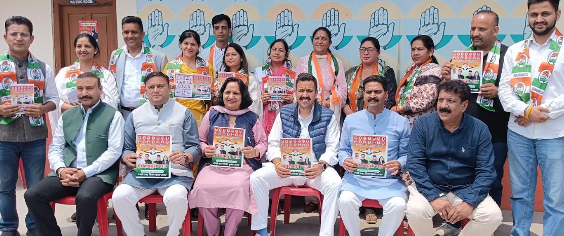 कांग्रेस विकास और विजन के दम पर मैदान में, भाजपा को बदलने पड़े 1...