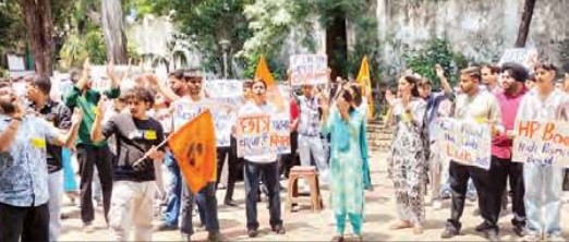 एबीवीपी का शिक्षा बोर्ड परिसर में फिर प्रदर्शन