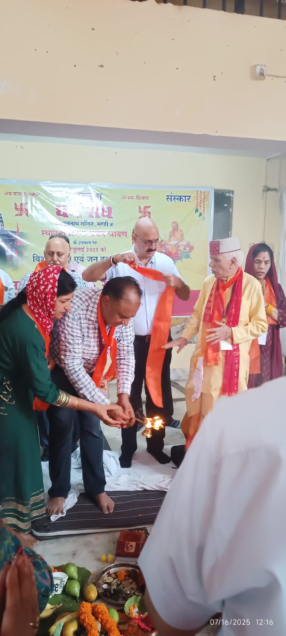 धर्म संघ स्थापना दिवस हर्षोल्लास से मनाया, भूतनाथ मंदिर परिसर में हवन-यज्ञ, आम सभा और ब्रह्मभोज का आयोजन