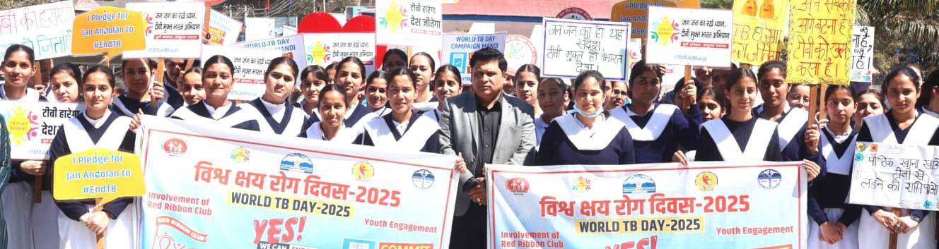 क्षय रोग दिवस पर जागरूकता रैली का आयोजन