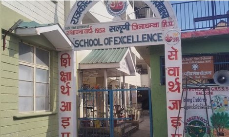 बीस पंचायतों के विद्यार्थियों के भविष्य पर संकट, सलूणी स्कूल में...