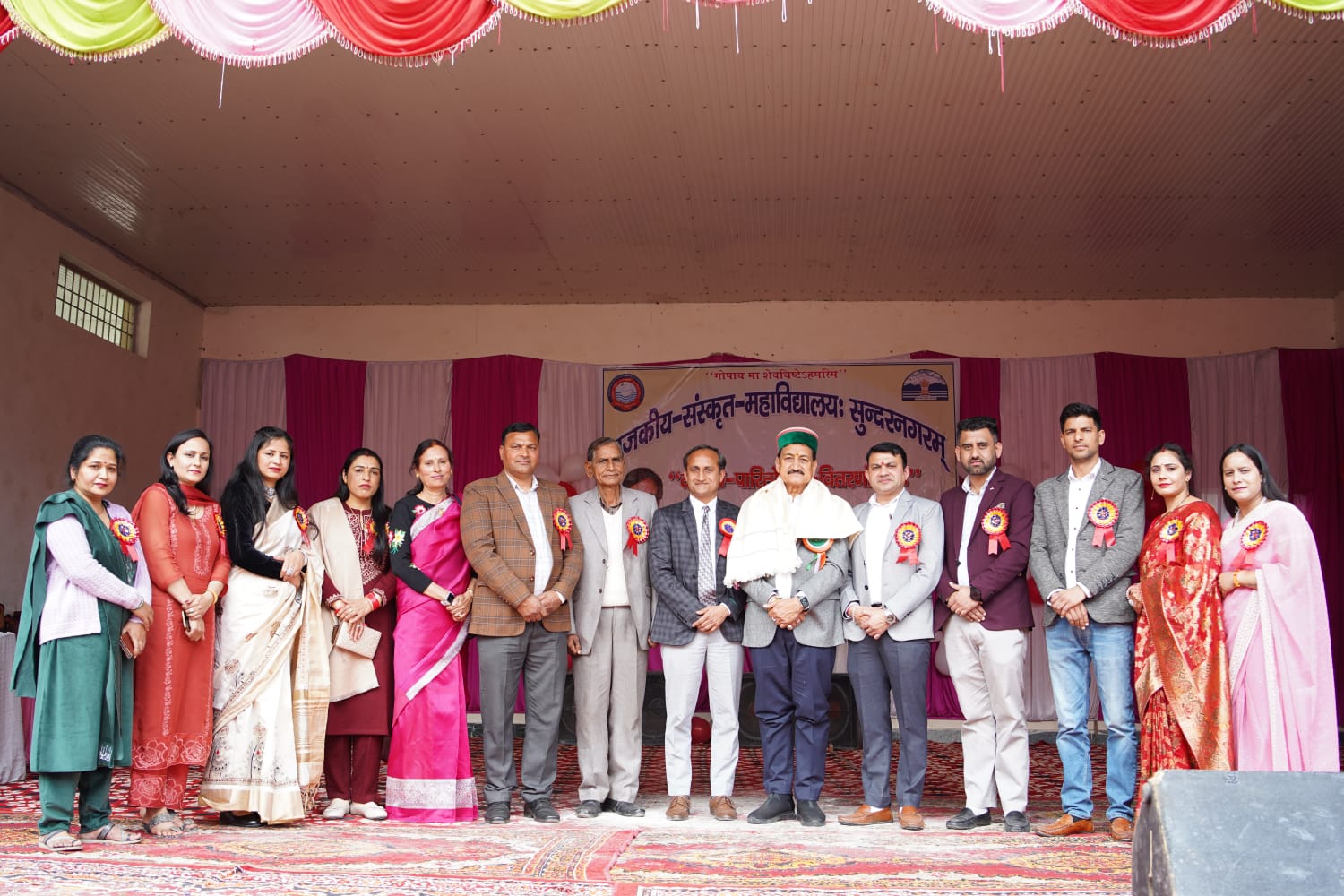 संस्कृत कॉलेज सुंदरनगर में मेधावी सम्मानित