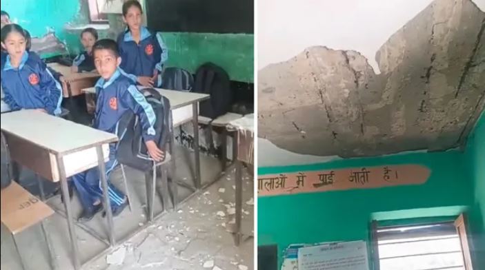 हिमाचल के सरकारी स्कूलों की बदहाली: पढ़ाई के बीच छत से गिरा प्लास्टर, बाल-बाल बचे मासूम