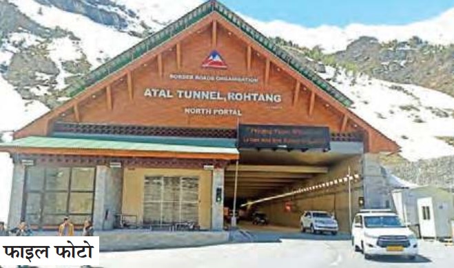 अटल टनल ने बदली कुल्लू-लाहौल में पर्यटन की तस्वीर