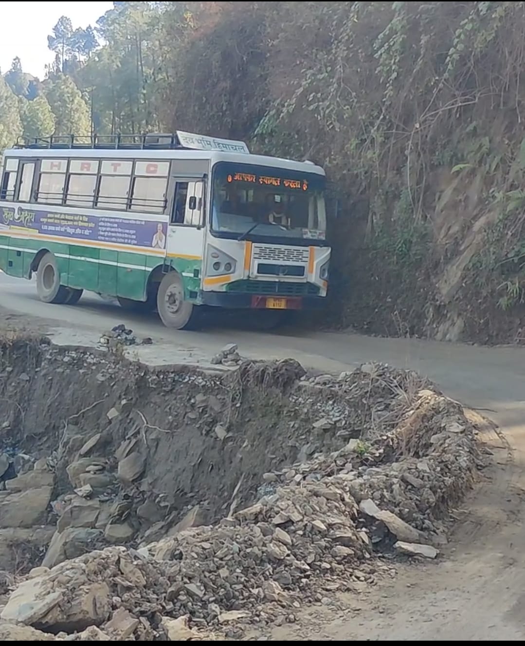 क्या बड़ी अनहोनी का इंतजार है? लापरवाही पर भी नहीं जाग रहा लोक निर्माण विभाग