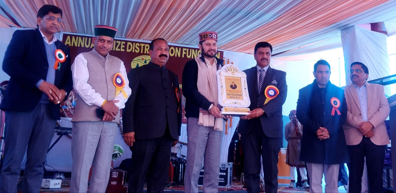 राजकीय महाविद्यालय बासा में वार्षिक पारितोषिक वितरण समारोह का आयोजन